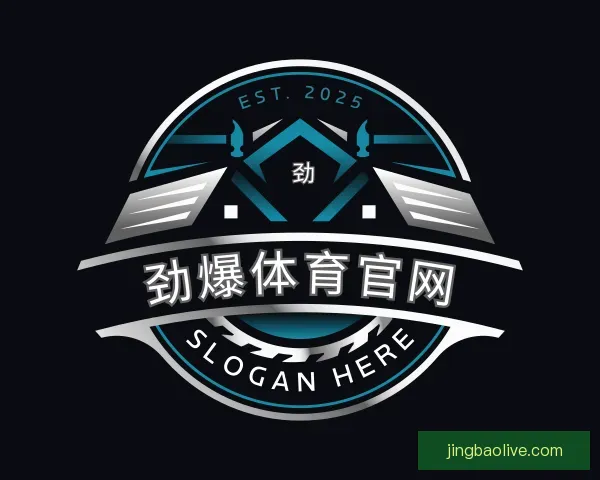介绍劲爆体育官网